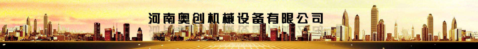 开云体育APP登录入口:内蒙古诺厄工业科技有限公司董事长薛丽